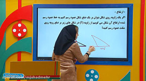 مساحت متوازی الاضلاع و مثلث &n...