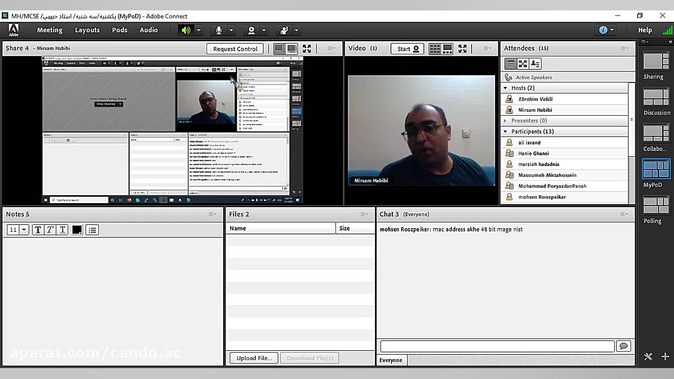 برگزاری کلاس های آنلاین شبکه د...