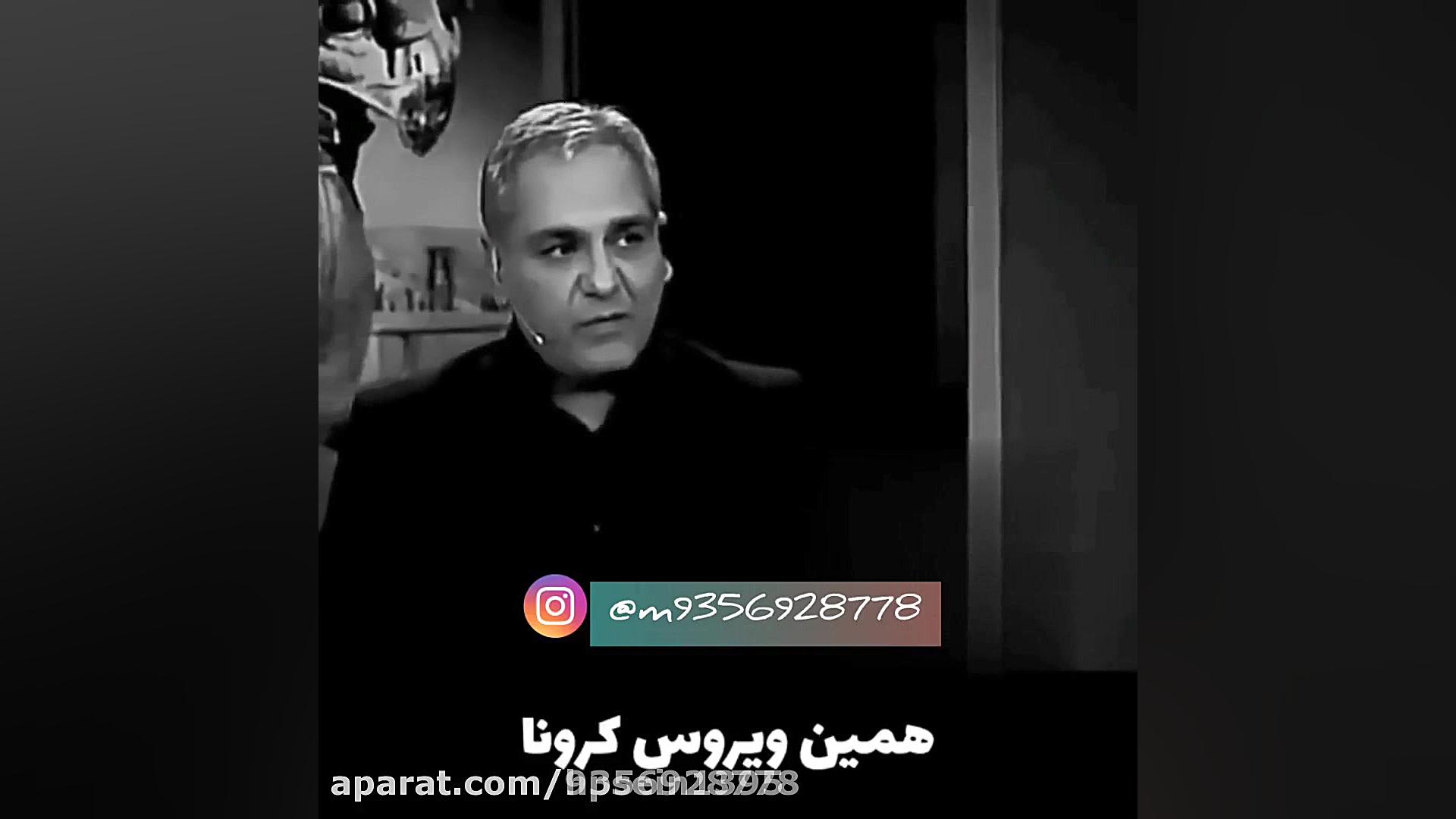 دورهمی.انسانیت کرونا