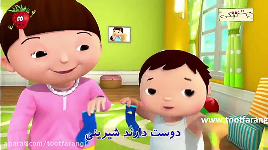 آهنگ شاد کودکانه پسرم از توت ف...