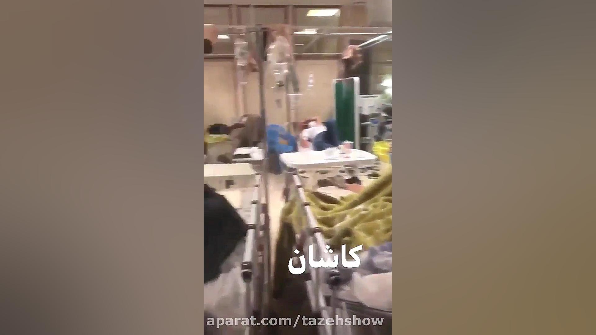 بیمارستان کاشان به گواه تصویر