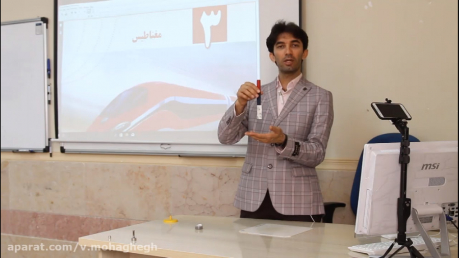 مفاهیم اولیه مغناطیس (ویدیوی ا...