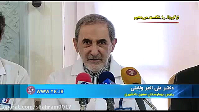 کرونا ویروس