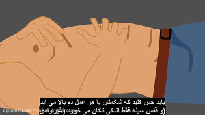 آموزش تنفس دیافراگمی یا تنفس ش...