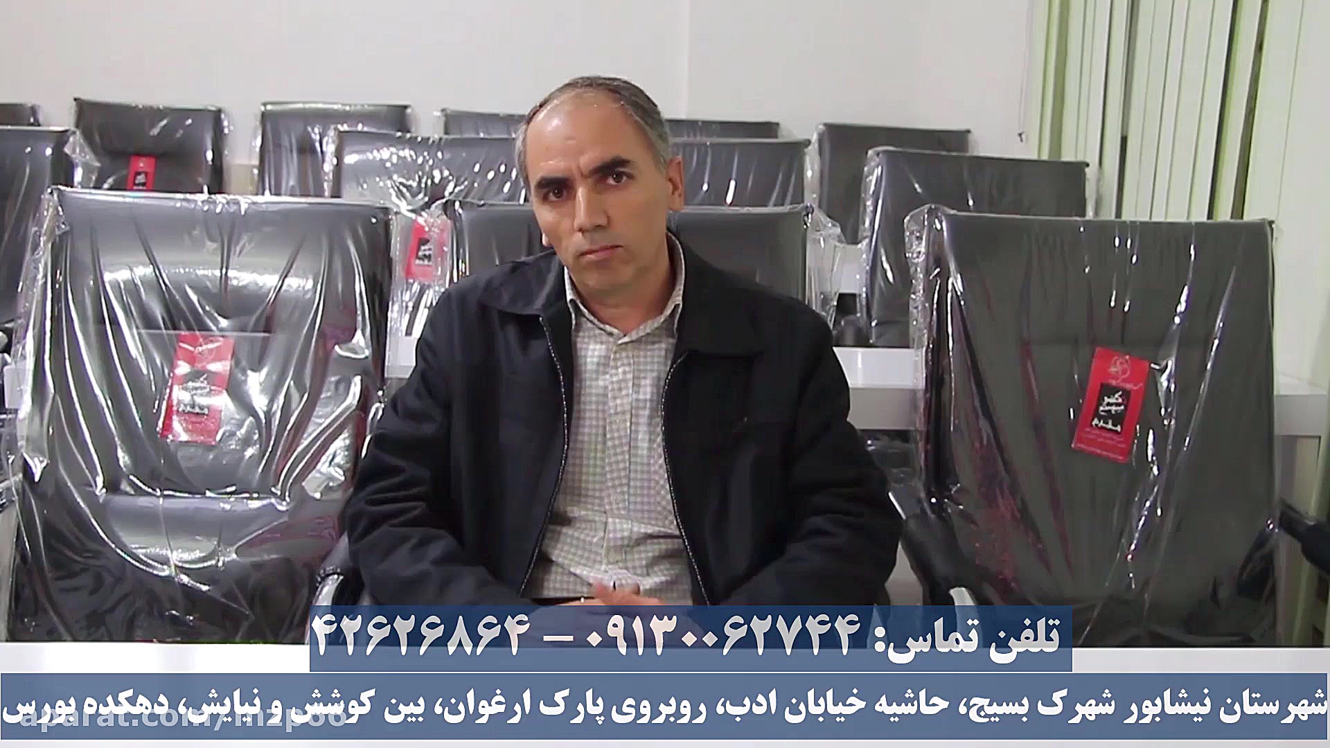 موسسه سبزاندیشان ویراسرمایه،آم...