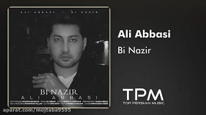 علی عباسی  بی نظیر