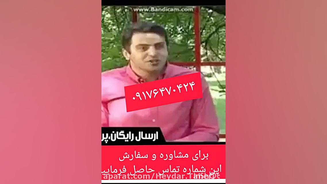 دمنوش لاغری نیوشا