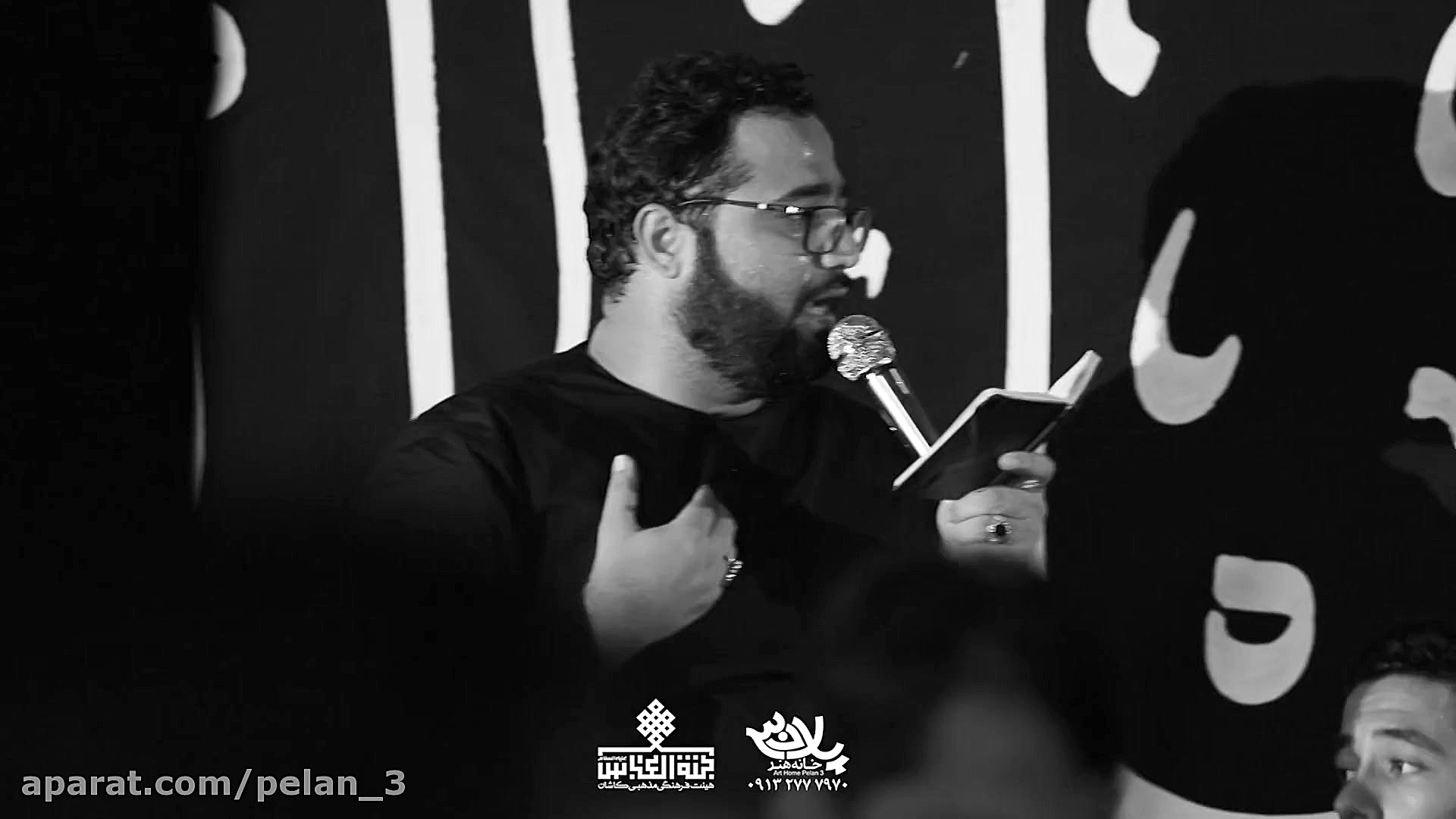 یاعلی من سنه نوکرم | کربلایی ح...