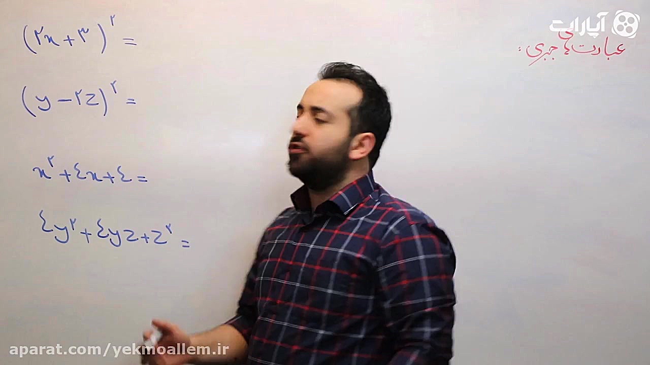 آموزش در فضای مجازی  قسمت اول