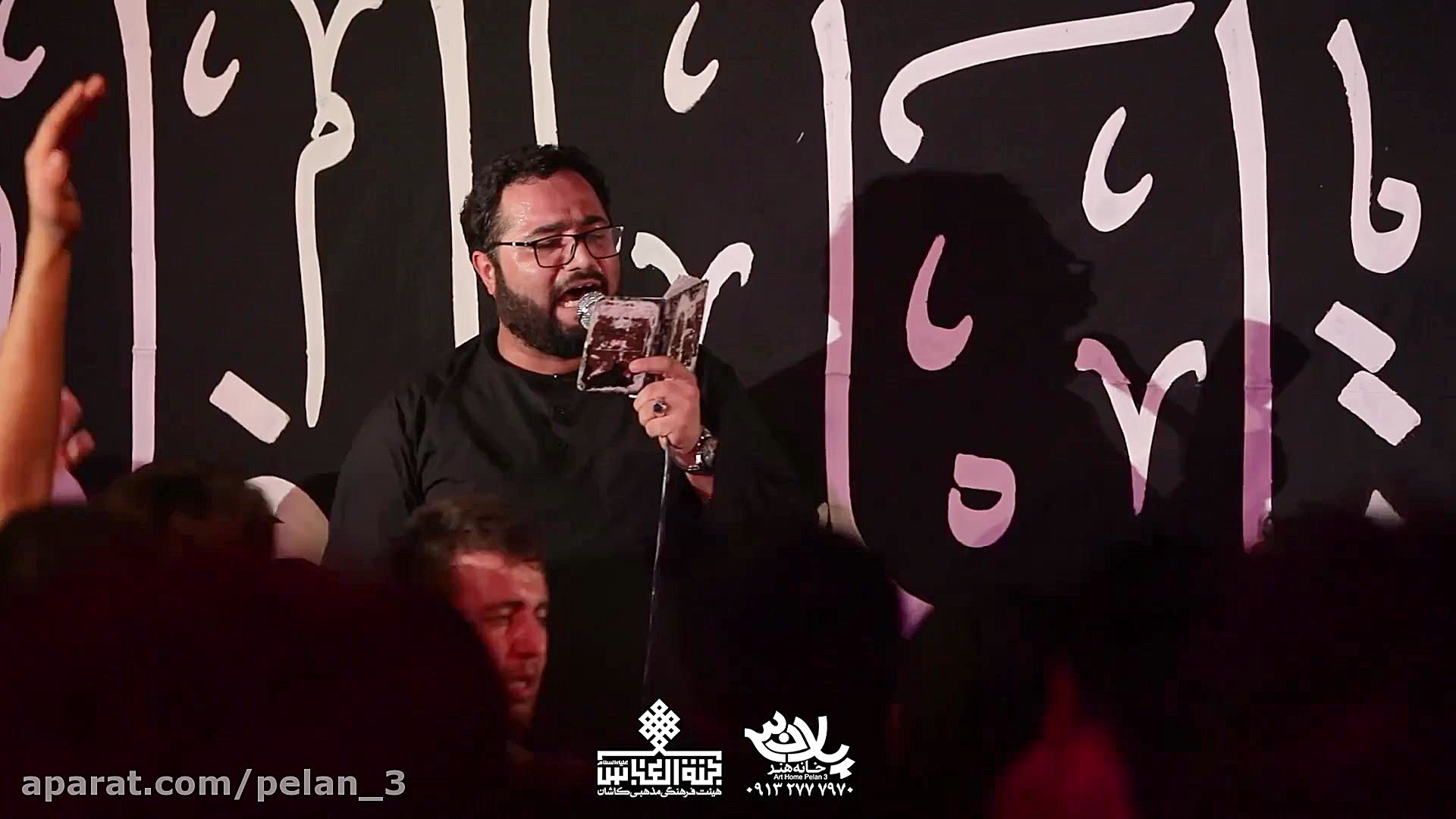 قمرالعشیره | کربلایی حسین خلجی...