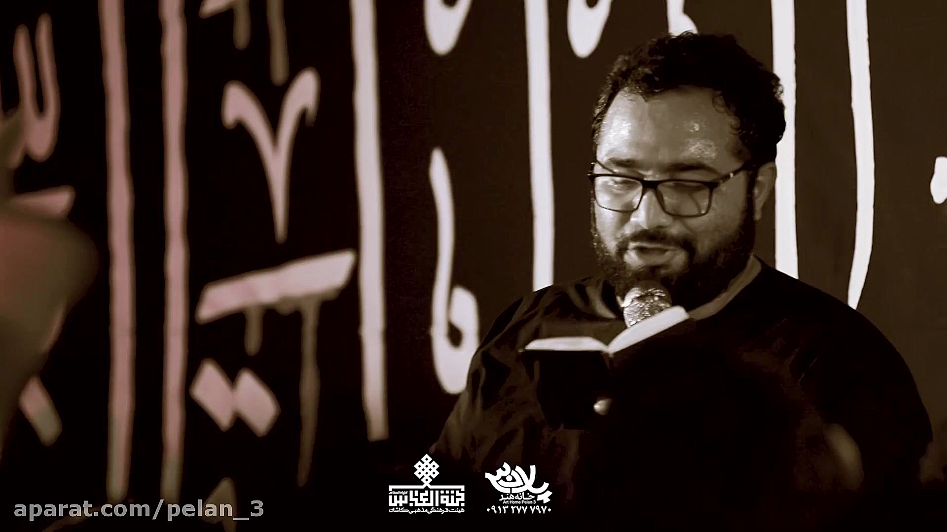 نمک روضتو هر کس که چشید | کربل...