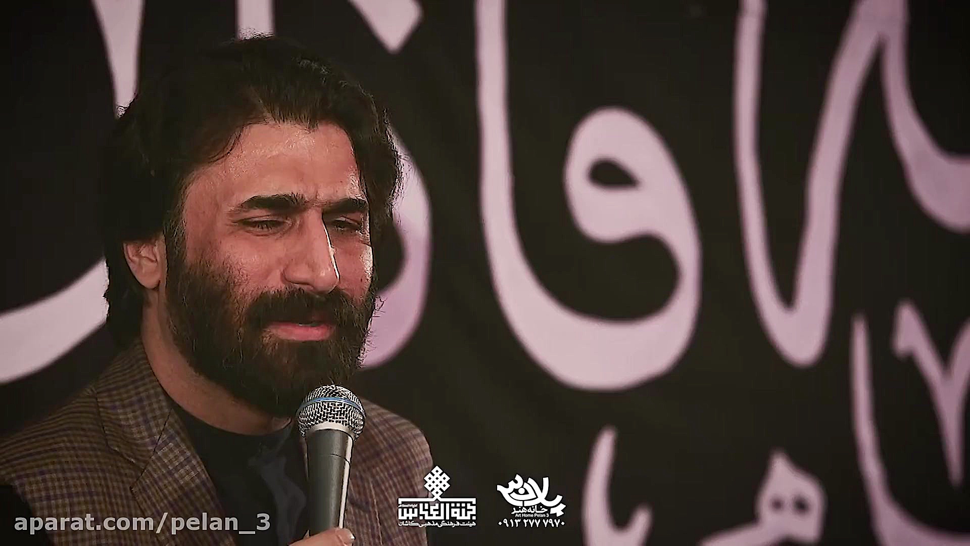 تسبیح اشک های سحر بی نتیجه نیس...