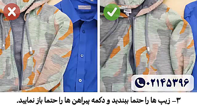 6 اشتباه رایج در استفاده از ما...