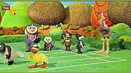 بره کوچولو  قسمت