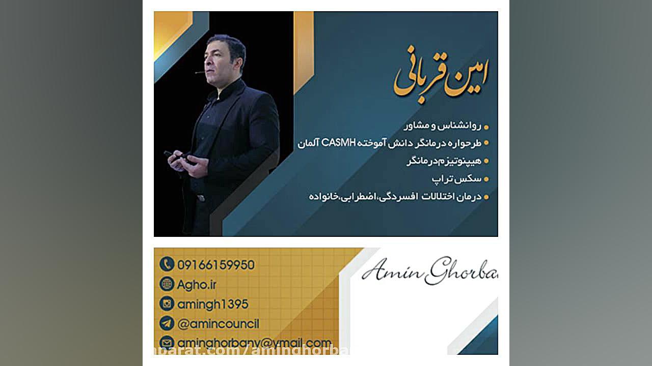 تکنیک مدیریت استرس واضطراب برا...