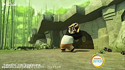 پاندای کنگفو کار فصل اول قسمت...