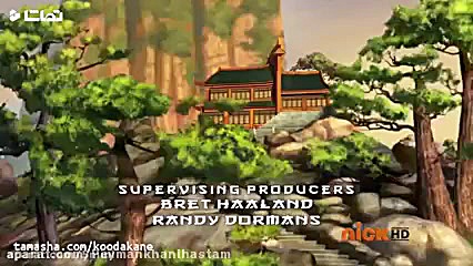 پاندای کنگفو کار فصل اول قسمت...