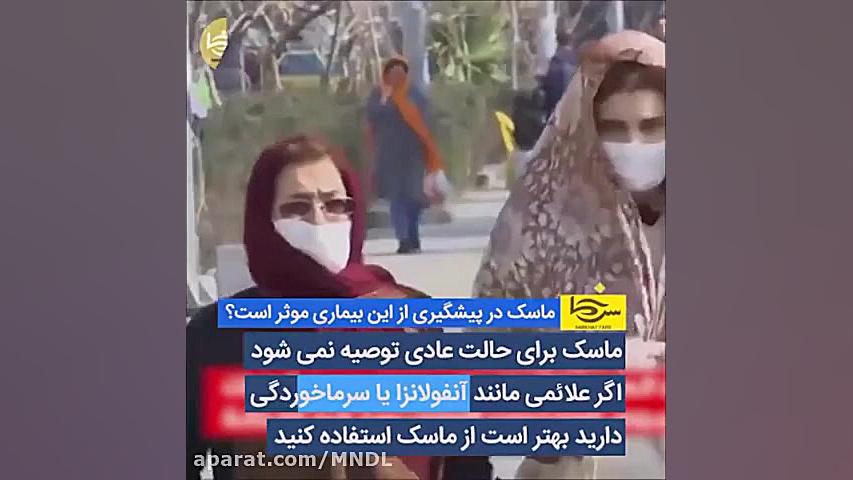 باورهای اشتباه درباره ویروس کر...