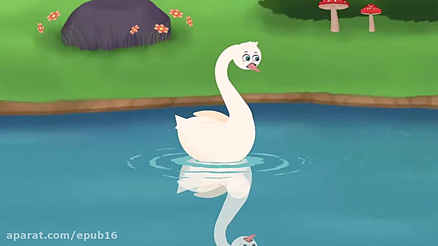 داستان کودکانه: جوجه اردک زشت