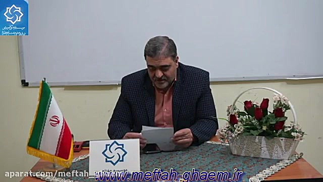 عربی هشتم و نهم