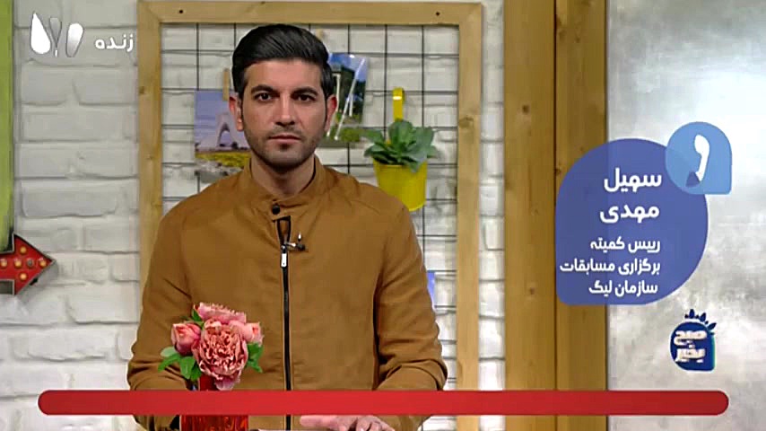 جزئیات تعطیلی لیگ برتر ایران ب...