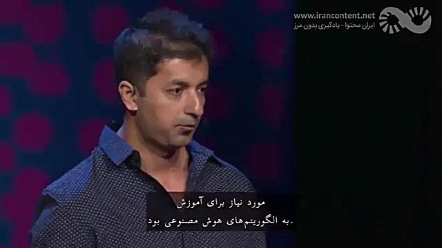 هوش مصنوعی برای درمان بیماری و...