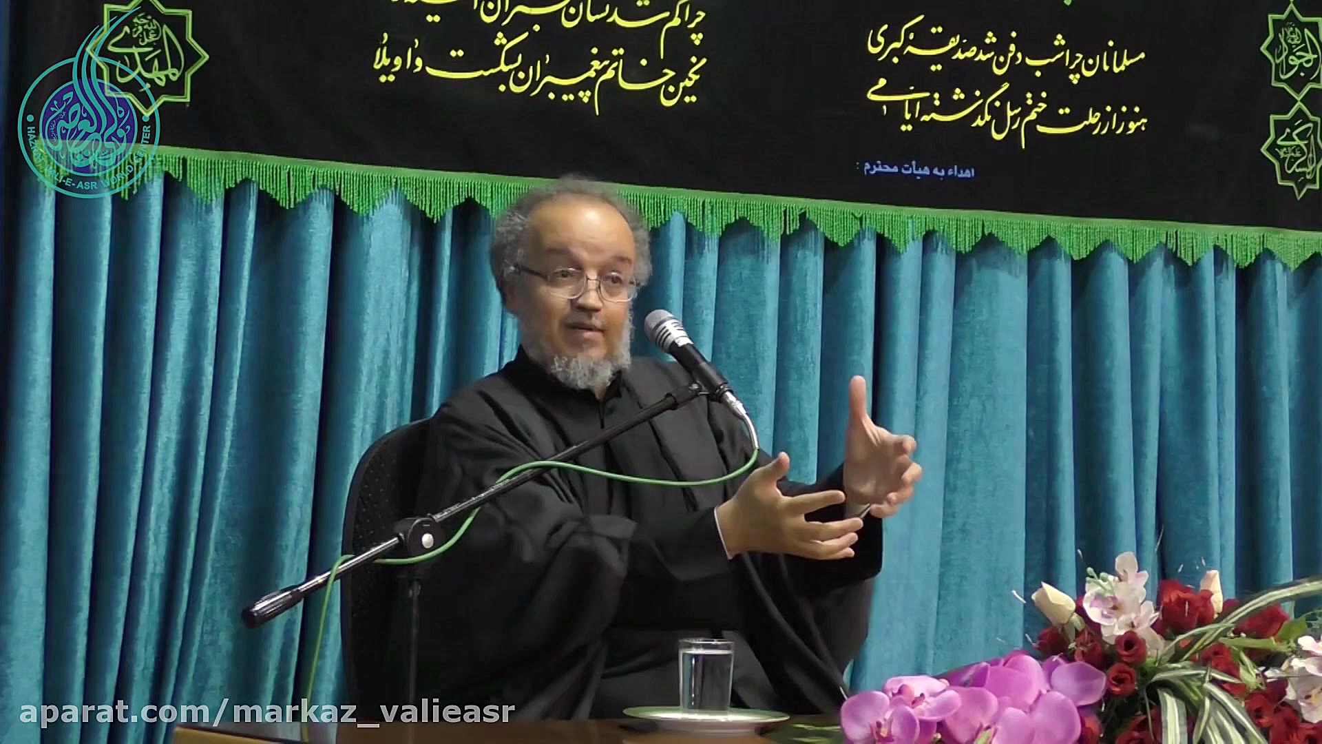 سخنرانی استاد عالیقدر &laquo;ر...