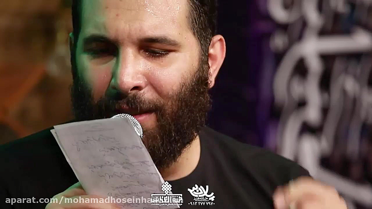 محمد حسین حدادیان ایام فاطمیه...