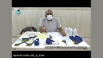 نحوه تولید دستکش ضد کرونا