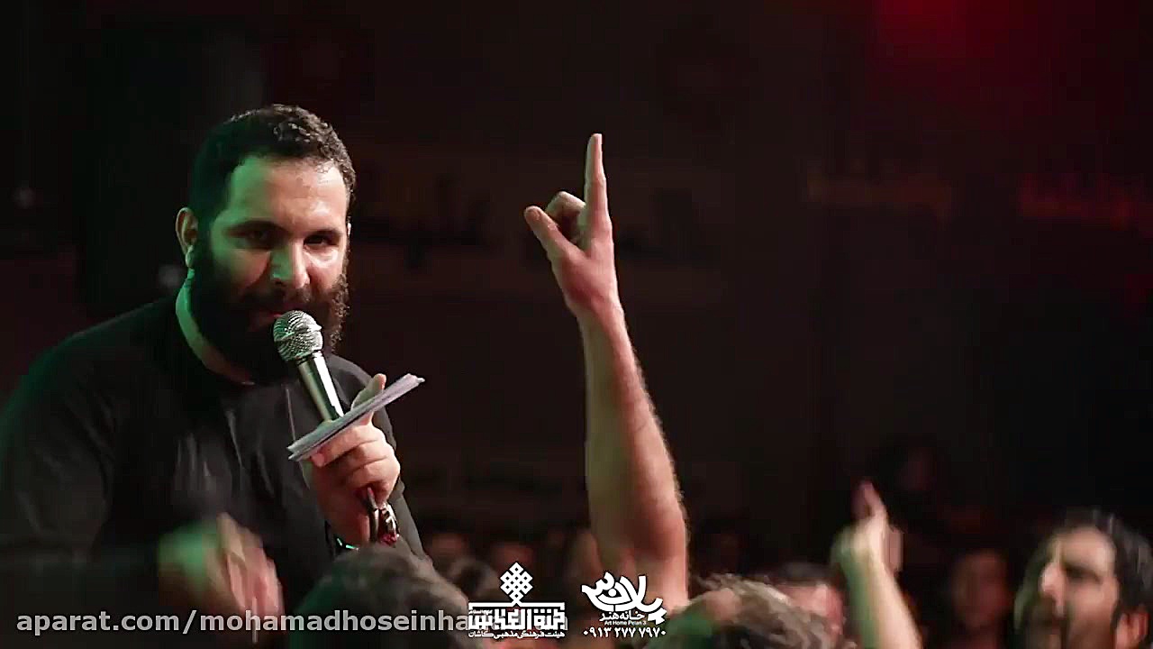 محمد حسین حدادیان ایام فاطمیه...