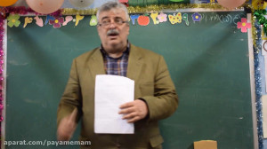 فارسی دوم دبستان  واژه شناسی د...