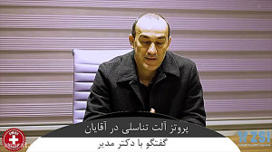 درمان ناتوانی جنسی و اختلال نع...