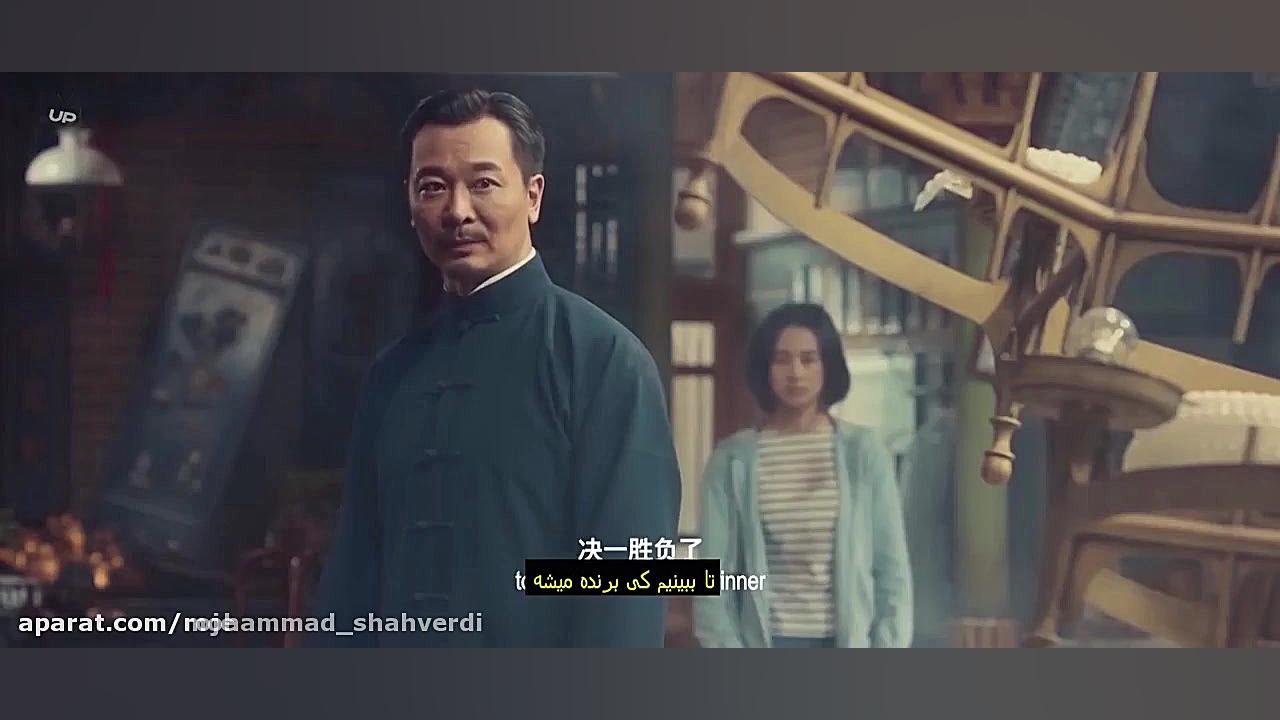 فیلم سینمایی ایپ من ۴ ,رزمی و...