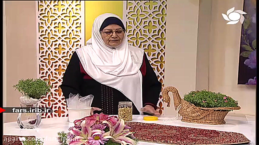 آموزش &quot; درست کردن سبزه عی...