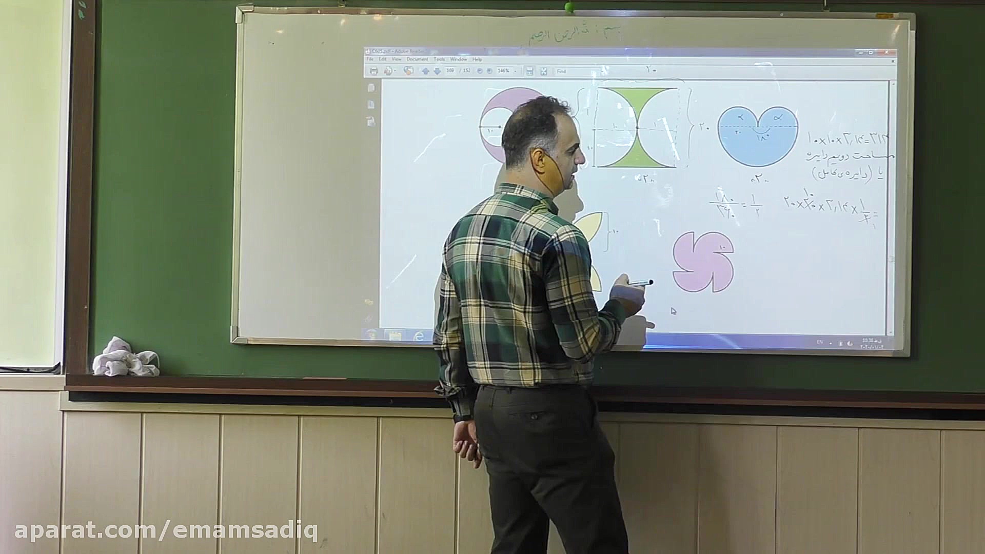 حل تمرین ریاضی ششم دبستان ( قس...