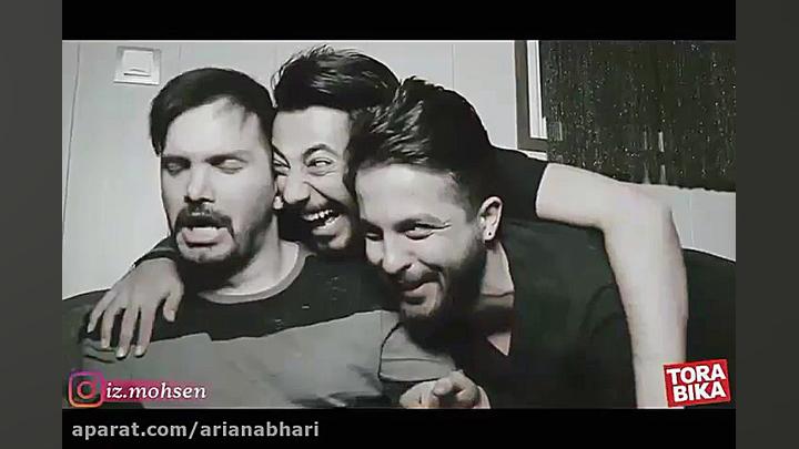 محسن ایزی خفن تره یا کامیار 69...