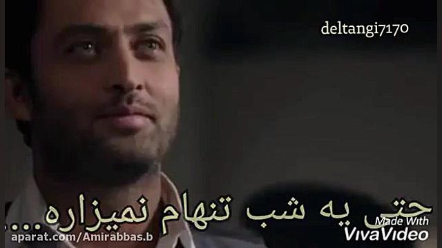 کلیپ عاشقانه  دلتنگی شهرزاد