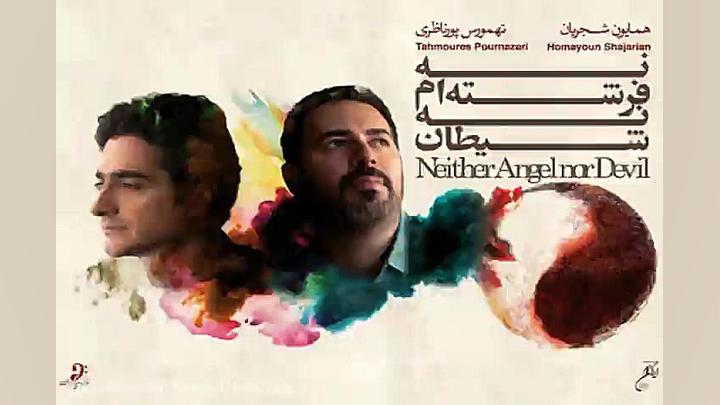 آهنگ همایون شجریان دل به دل