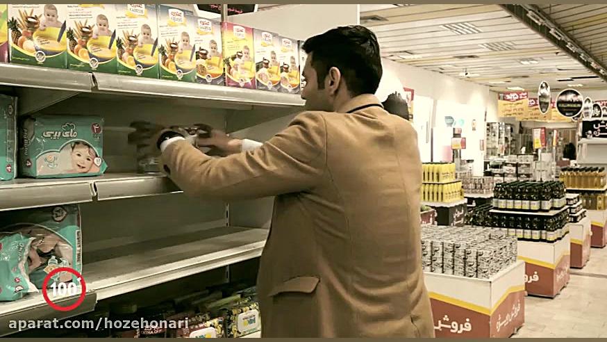 فیلم کوتاه | عقب گرد