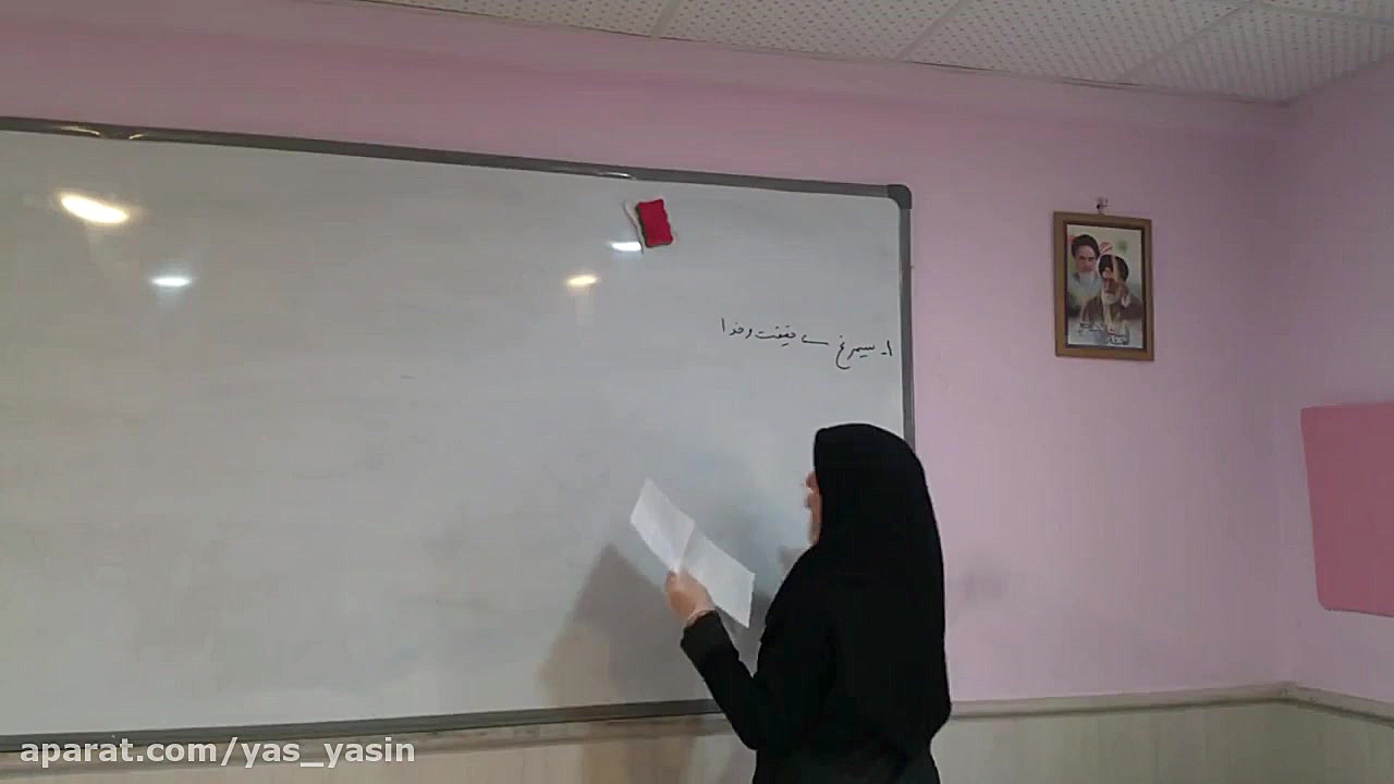 ادبیات دوازدهم  خانم هاشمی