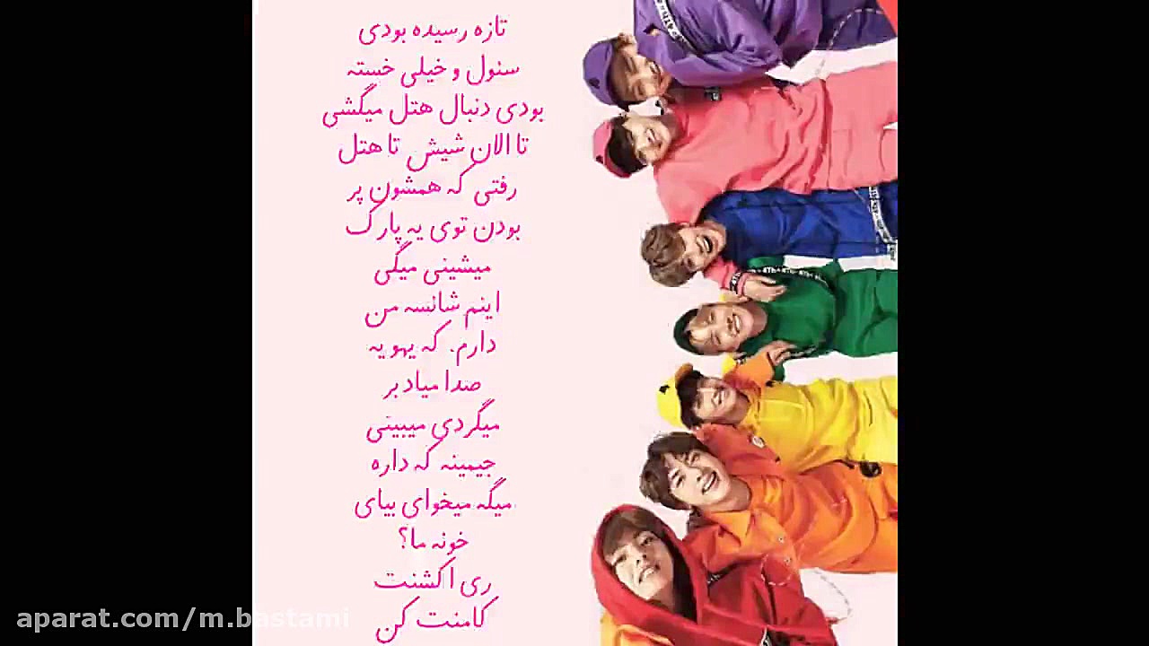 تصور کن بی تی اس (بازم ری اکشن...