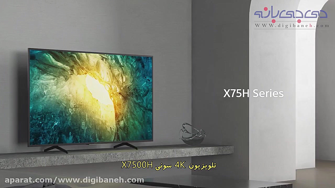 معرفی مشخصات تلویزیون سونی X75...