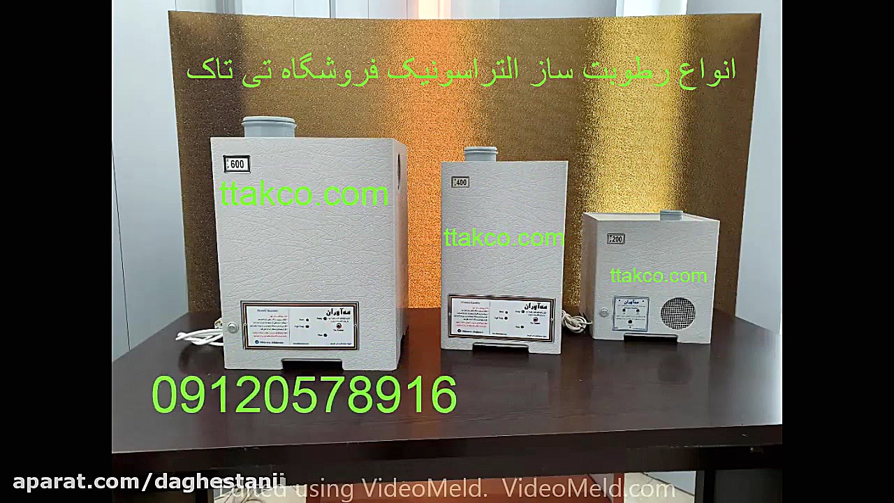 رطوبت ساز التراسونیک ماژول رطو...