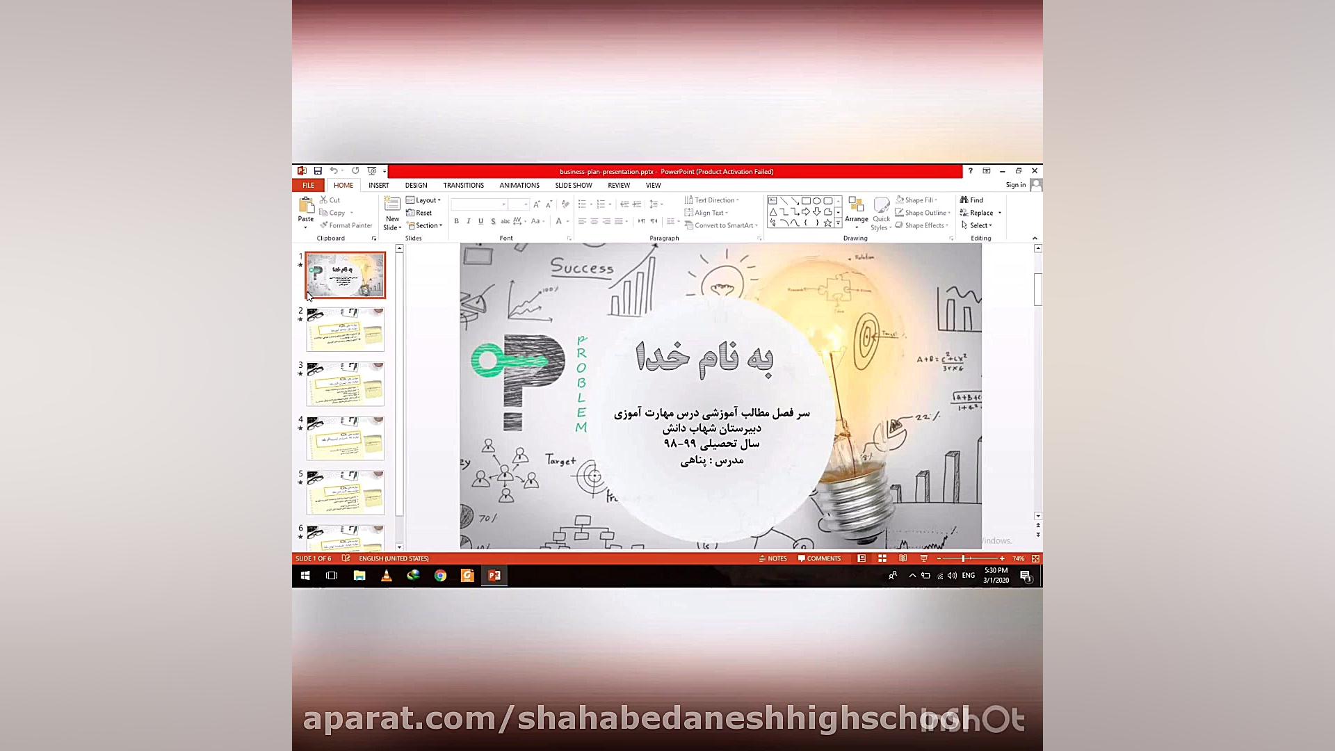 جلسه اول مهارت آموزی پاور پوین...