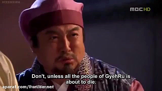 افسانه جومونگ  قسمت 46