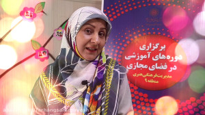 برگزاری دوره های آموزش در فضای...
