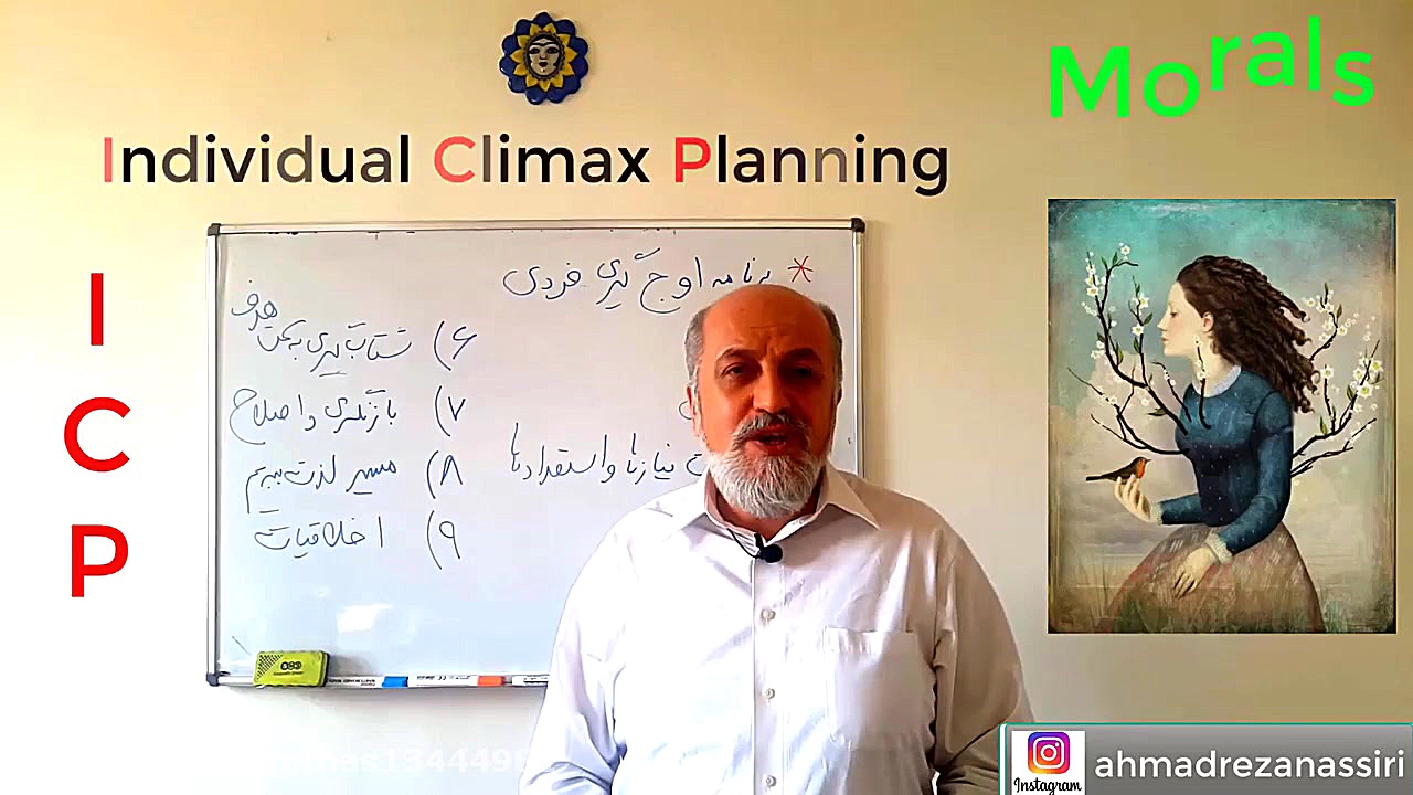 خوش اخلاق جان ، اخلاق مدار عزی...