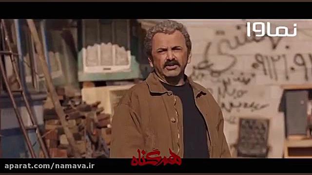 دانلود و تماشای قسمت دوم سریال...