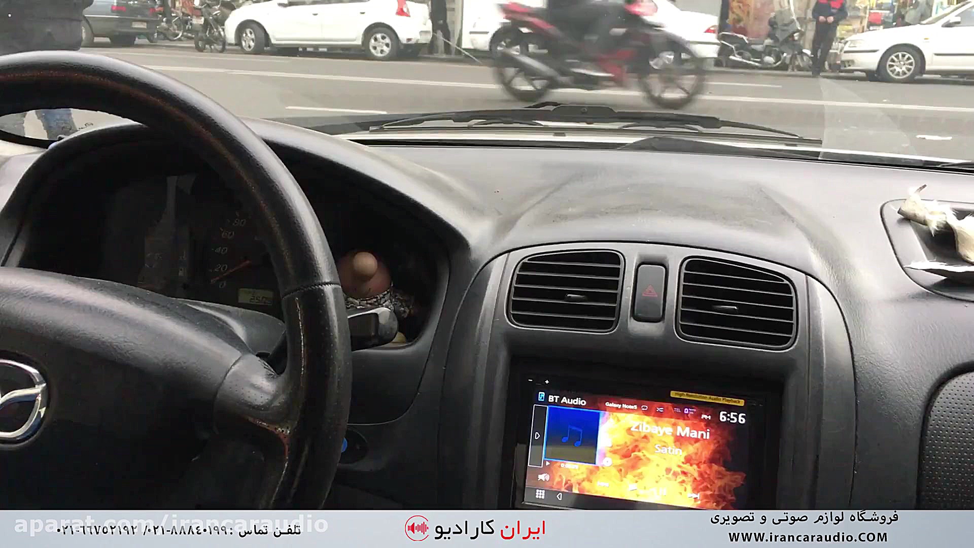 نصب سیستم صوتی روی مزدا 323