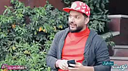 وای وای وای